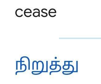 Cease meaning in tamil - Brainly.in