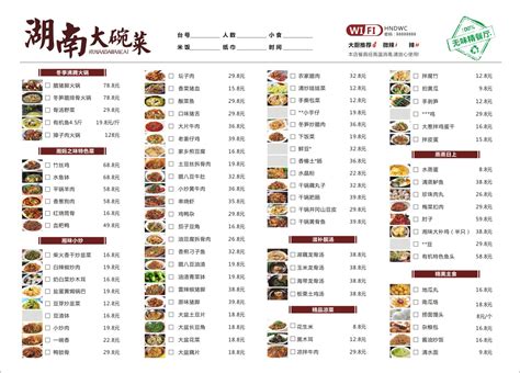 深圳餐饮设计师：提升客单价的最实用策略-装饰知识-鼎尚联合装饰设计公司