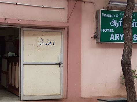 GOSWAMI MUTT (Rameswaram, Tamil Nadu) - Inn Reviews & Photos - Tripadvisor