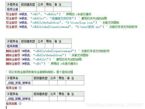 易语言写gtc注册机视频附带源码-夜河资源网