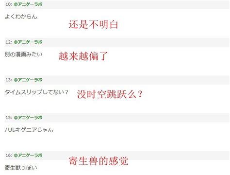 日本网友推测《进击的巨人》最终BOSS怪诞虫 画风陡变寄生兽_3DM单机