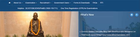 UPSC CAPF AC Final Result 2023 Released at upsc.gov.in