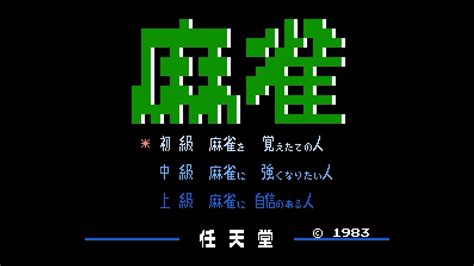 ヤフオク! - 「月刊 近代麻雀 1985年10月号」金子正輝 青野...