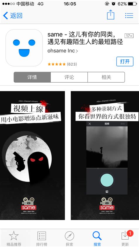 关爱老人app_nice乌龙茶-站酷ZCOOL
