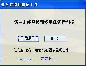 WINDOWS XP任务栏跑到屏幕右侧,怎么样改回到下方?-ZOL问答