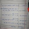 what are the statements in file handling present basic statements in ...