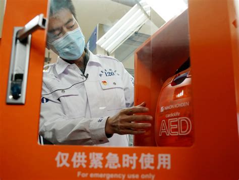 Photos Chine : installation de défibrillateurs dans le métro de Pékin ...