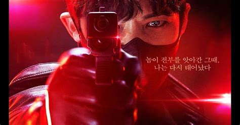 K-Drama Premiere: "Rugal" Presents A Superhero Story In Good Versus ...