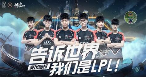 EDG Scout: "To be honest, the player who I really wanted to meet was ...
