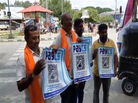 BJP workers taken into preventive custody for pasting 'PayCS' posters ...