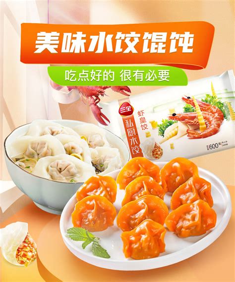 水饺连锁加盟店排行榜_加盟星百度招商加盟服务平台