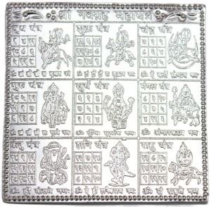 Akshat Sapphire Pure Silver (99% Pure) Shree Navgraha Mahayantra For ...