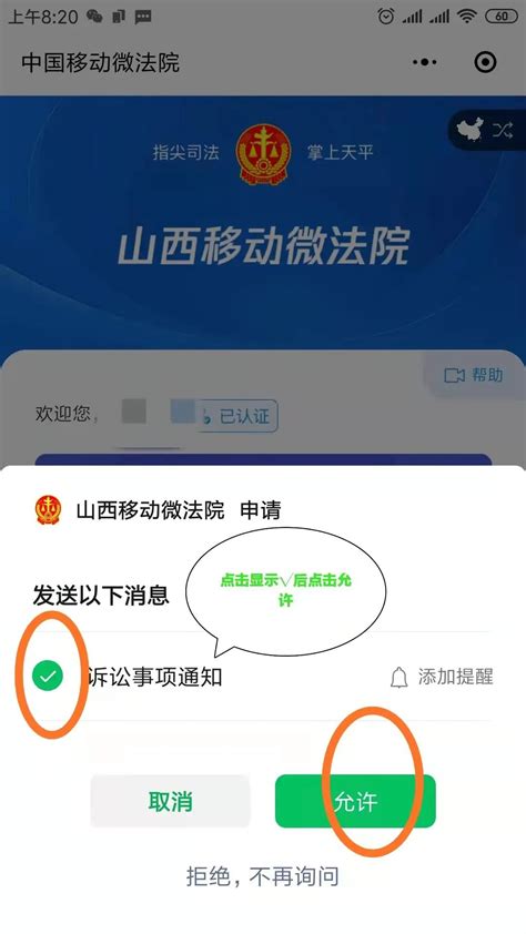 网上立案怎么操作？这篇文章告诉你。 - 知乎