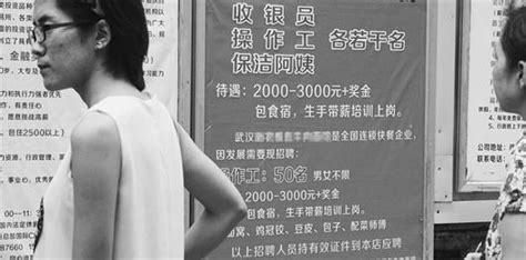 2022年武汉最低工资标准是多少钱一个月,武汉最低工资标准国家规定 _惠民政策_昂扬百科