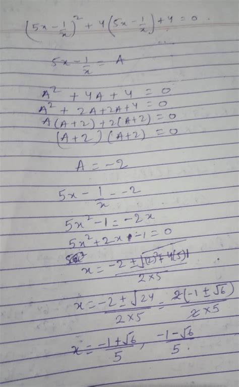 how to solve it help me i please please please - Brainly.in