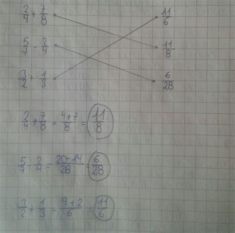 3.- Relaciona con una línea cada operación con su resultado. 2 4 ~|₁ 5 ...