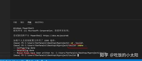 Setting JSON CMake Vscode 的图像结果