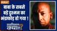 Aaj ka rashifal 14 June 2021 Monday today horoscope in hindi-राशिफल 14 ...