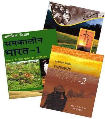 NCERT Bhugol Books Set For Class -6 To 12 (Hindi Medium): Buy NCERT ...