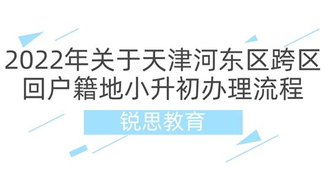 天津市南水北调中线工程正式通水_图片_新闻_中国政府网