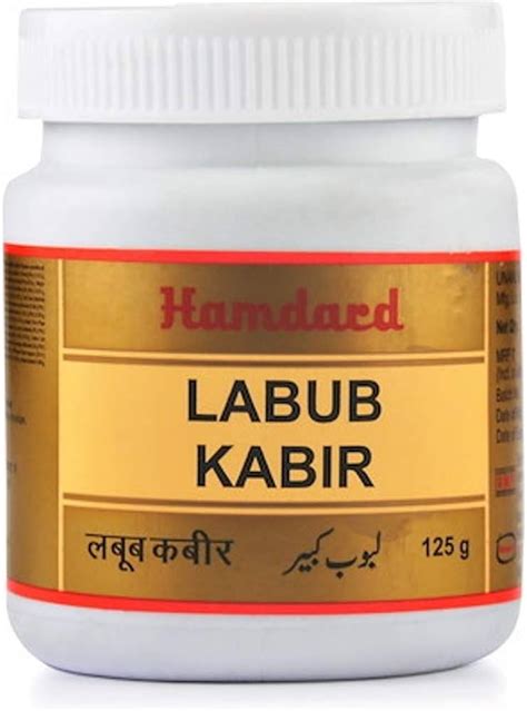 Hamdard Labub Kabir Powder – Sushain