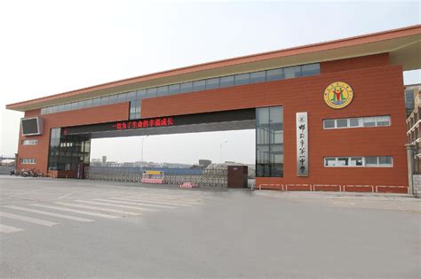 邯郸第一中学国际班网站网址