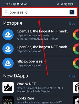 Как создать и пользоваться криптокошельком TrustWallet | CryptoDose.net