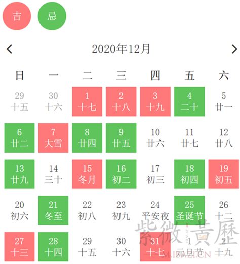 2021年11月搬家，搬家吉日查询，搬家黄道吉日流览表。_星宿