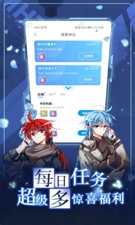 零度动漫社app下载-零度动漫社最新版下载-55手游网