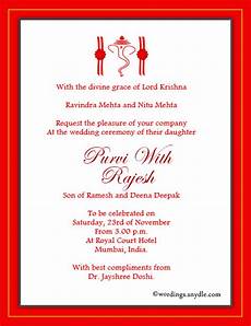 Indian Wedding Invitation Message In by Indian Wedding Invitation Wording Sles Wordings And Indian Wedding Invitation Message In
