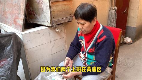 黄山阿姨在上海做保姆二十年，猜猜每月工资多少，听到为之惊讶