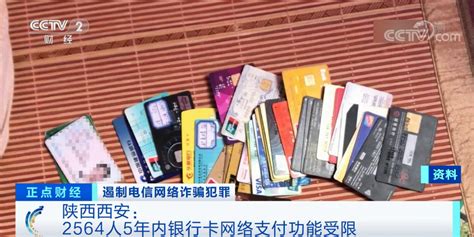 严打！全国开展“断卡”行动！再见了，银行卡电话卡黑产！_深圳新闻网