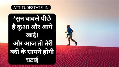 Best - Hindi Status Pagli | हिंदी स्टेटस पगली | Shayari Quotes DP ...