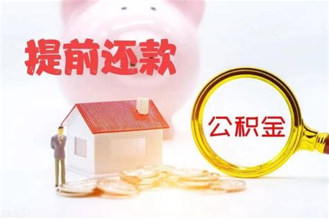 扬州首套房贷利率或降至4.4%？--江都日报
