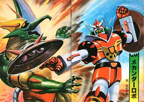 Image result for Japan Robot Animation