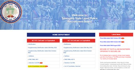 TSLPRB Constable Final Result 2023, Download Link @tslprb.in