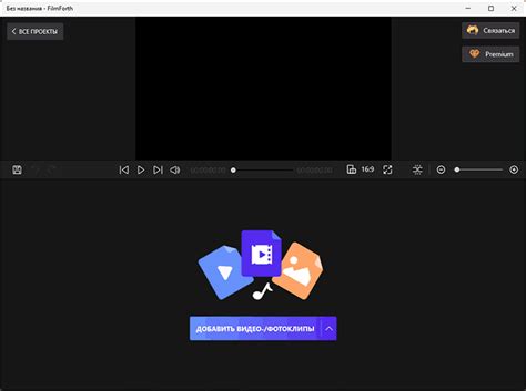 How to Use Filmforth Editor 的图像结果