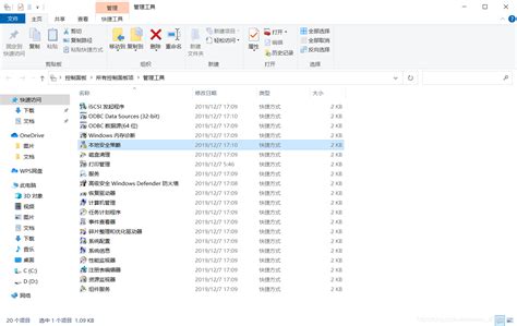 Advanced Security Setting for Local Disk C 的图像结果