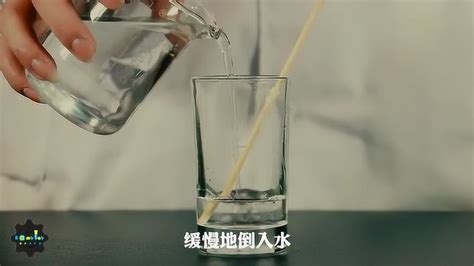 还记得筷子在水里变弯的实验吗？_腾讯视频