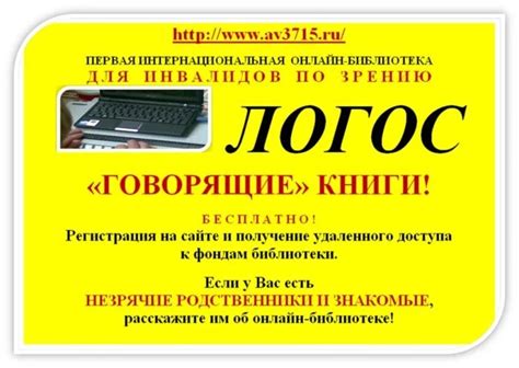 Утверждены новые требования к доступности сайтов госорганов для инвалидов по зрению Vector Art Vecto HD Wallpaper