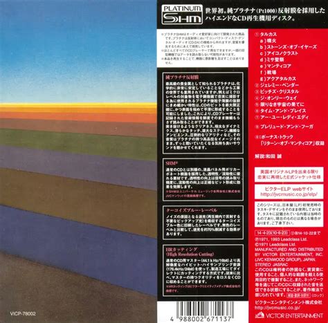 Emerson, Lake & Palmer - Tarkus (1971) [Japanese Platinum SHM-CD ...