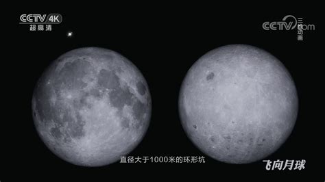 飞向月球-“孔子故乡 中国山东”网络摄影大赛官方网站
