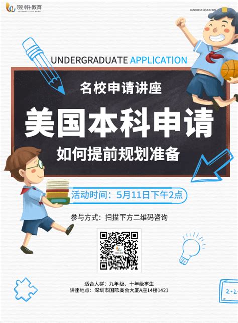 2023年最新香港本科申请条件以及申请详细流程！（附专业、费用、申请要求、申请案例）！ - 知乎