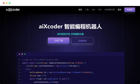 Lovable AI Tutorial 的图像结果