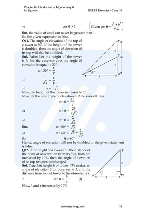Class 10 Math Ch 8 Explanation 的图像结果