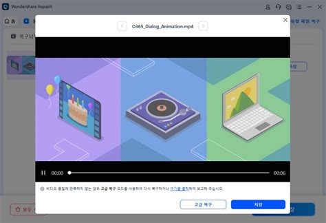 Image result for Error Code A00f4244