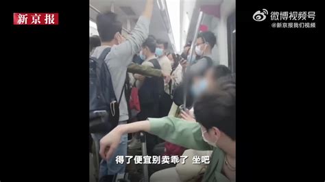 广州地铁回应市民携带小鸟乘地铁 带动物进地铁算违规吗 - 天气网