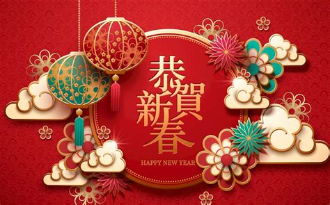 新年快乐PSD贺卡设计下载 - 站长素材