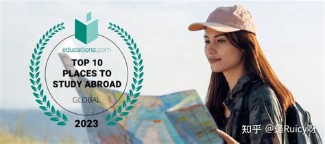 2023年全球最适合留学的国家TOP10排行榜 - 知乎