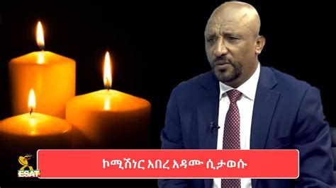 Image result for ESAT TV Program
